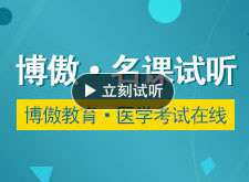 套用模型巧解難題 全科醫(yī)學考試必備學習資料-關老師